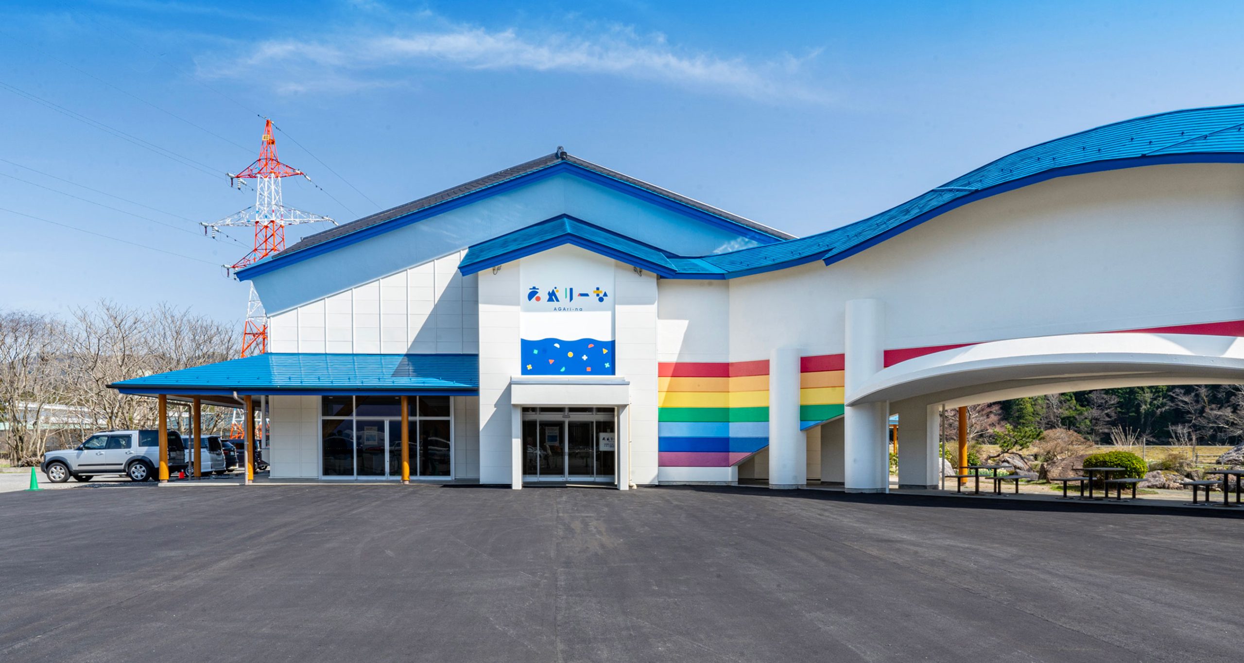 あがりー あがりーな｜新潟県阿賀町｜小さなお子様から小学生までのあそびの広場